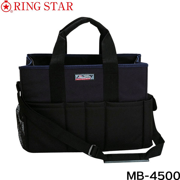 小物 95 中林製作所 ワーカーズレベル 反射ライン付小物ケース RF-95 [ツール