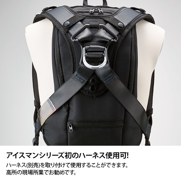 アイスマンベスト PRO-X (バッテリー付/ブラック/フリーサイズ) ICMPX 