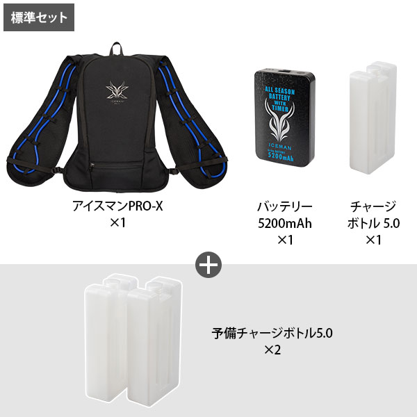 アイスマンベスト PRO-X (バッテリー付/ブラック/フリーサイズ) ICMPX 