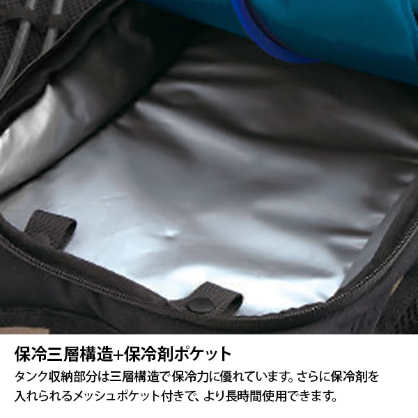 山真 水冷服 アイスマンベストICM2-BLV-SETバッテリーセット