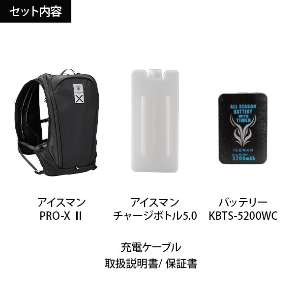 Y'sGOD アイスマンベスト PRO-X2 ブラック ICMPX2-BLV-SET