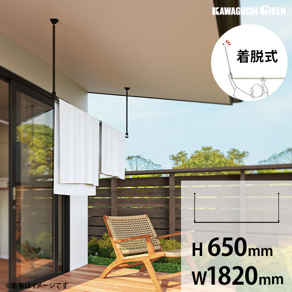 天井埋め込み　ホスクリーン　物干 楽天市場】物干し 室内物干し 吊り下げ 物干し金物 物干金物