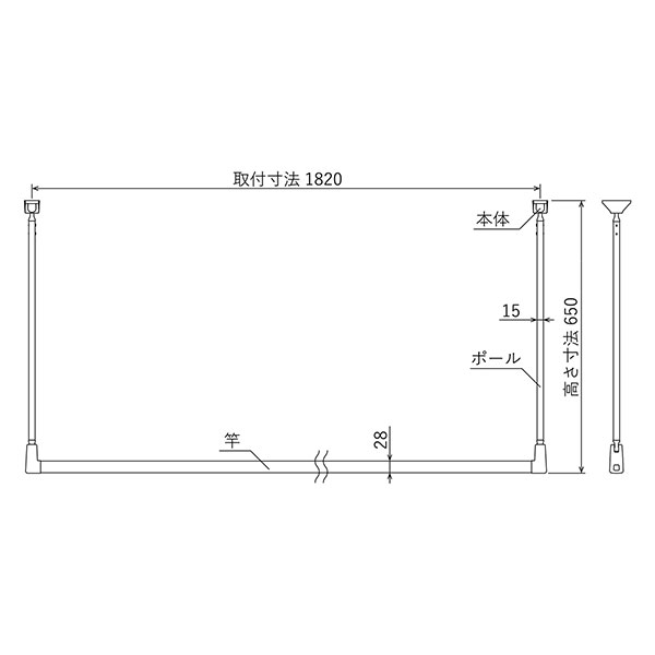 ホスクリーン 着脱式 物干し 軒天用 SPU型 ステンカラー H650mm