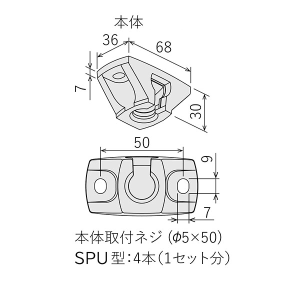 ホスクリーン 着脱式 物干し 軒天用 SPU型 ステンカラー H850mm