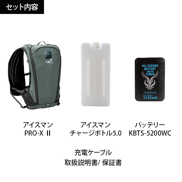 Amazon.co.jp: 山真製鋸(Y'sGOD JAPAN) 水冷服 アイスマンPRO-X2