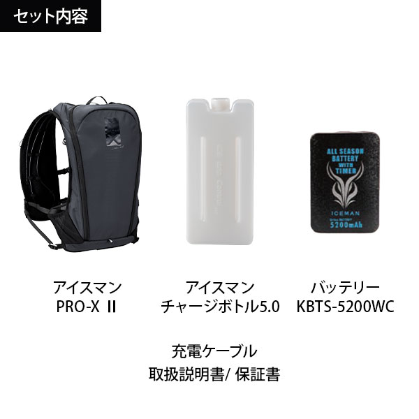 Y'sGOD アイスマンベスト PRO-X2 スチールグレー ICMPX2-GYV-SET