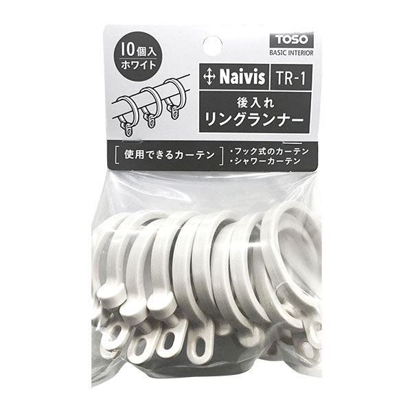 TOSO（トーソー） ナイビス 後入れリングランナー 10個P 白 TR-1WHK