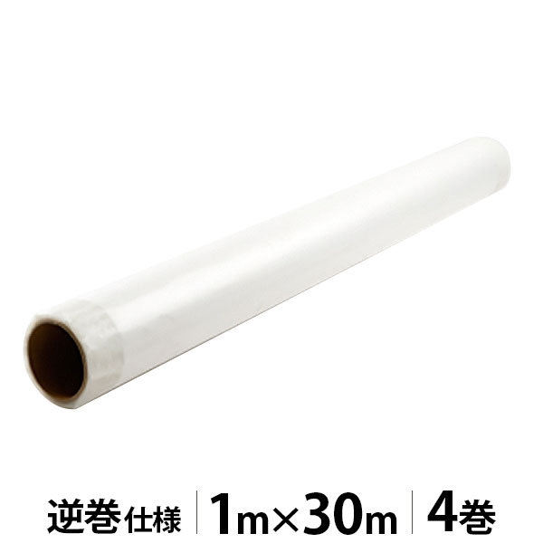床養生シート 貼床 1m×30m Z2 逆巻 4巻入 (下地合板用養生粘着 床養生シート 貼床 1m×30m Z2 逆巻 4巻入 (下地合板用養生粘着