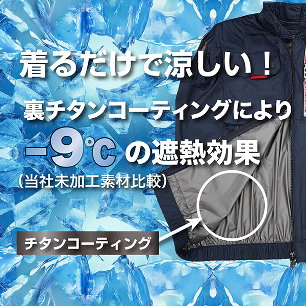 空調服 HOOR フルハーネス対応 フルセット 3L 空調服 HOOR フルハーネス対応 フルセット 3L