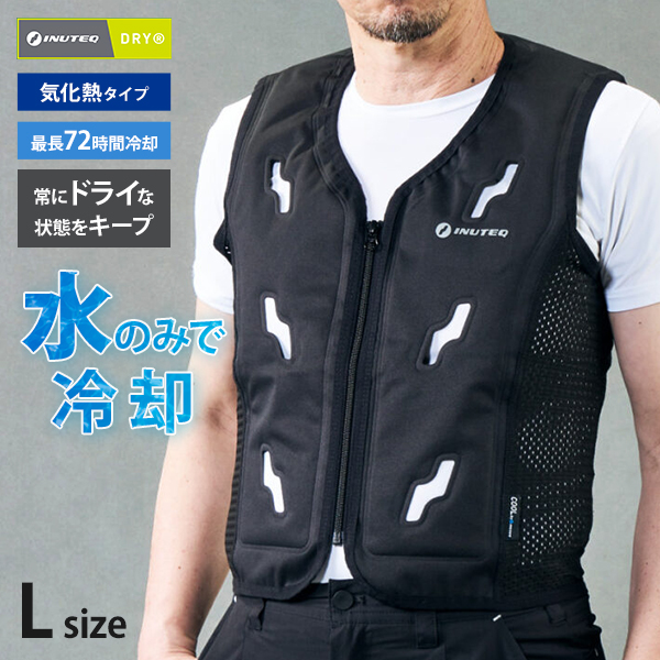 在庫有) INUTEQ Bodycool 注水式冷却ベスト Smart-X ブラック M