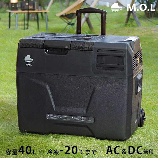M.O.L ポータブル冷蔵庫 MOL-FL401専用 保冷バッグ MOL-F40BG : ミナト
