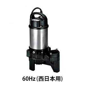 ツルミポンプ 雑排水用 水中ポンプ 非自動形 50PN2.4 (口径50mm/三相200V0.4kW) [鶴見ポンプ]｜minatodenki｜03