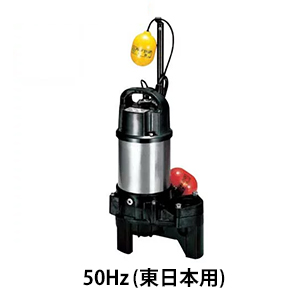 ツルミポンプ 雑排水用 水中ポンプ 自動形 32PNA2.15 (口径32mm/三相200V0.15kW) [鶴見ポンプ]｜minatodenki｜02