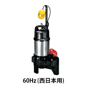 ツルミポンプ 汚物汚水用 水中ポンプ 50PUA2.4S (自動形/口径50mm/単相
