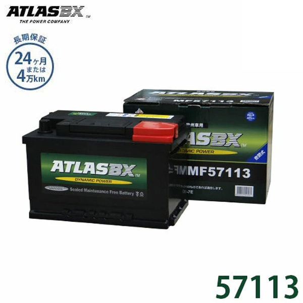 ATLAS アトラス バッテリーEFB SE N-55L B24L 未使用 - メルカリ