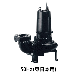 ツルミポンプ 汚水汚物用 水中ポンプ 80B42.2 (非自動型/三相200V/2.2kW/口径80mm)｜minatodenki｜02