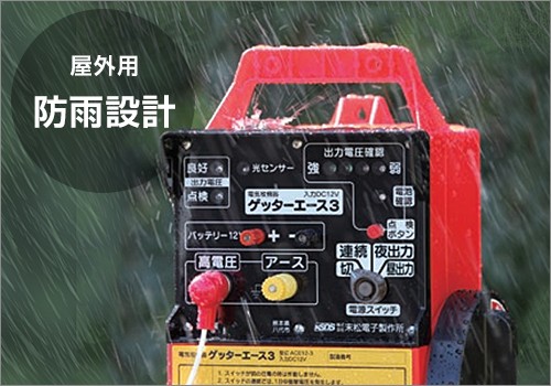 末松電子 電気柵 イノシシ用500m×2段張りセット (FQポール) [電柵 電気