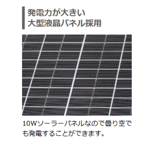 末松電子 電気柵 ゲッターシステム本器 ゲッターエース3