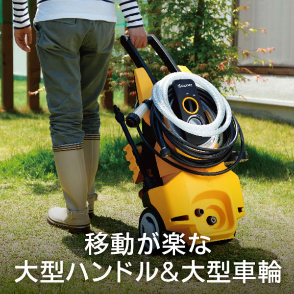 KYOCERA（京セラ） AJP-1700VGQ 高圧洗浄機 (100V/1450W) 699751A