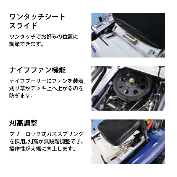 イセキアグリ 乗用草刈機 乗用モア RM883X HST仕様 (刈幅880mm) [共立 RM883X/Kと同等機種 オーレック ラビットモアー]