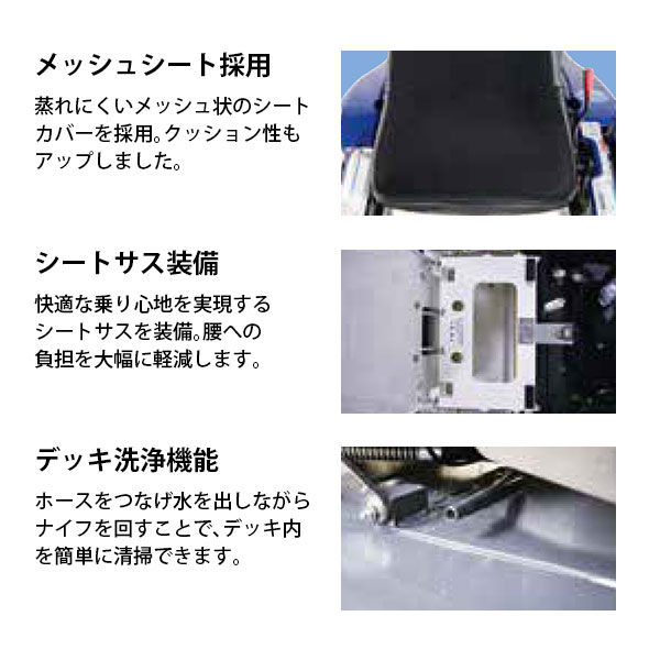 イセキアグリ 乗用草刈機 乗用モア RM953X HST仕様 (刈幅950mm) [共立 RRM953X/Kと同等機種 オーレック ラビットモアー]  : arm97a : ミナトワークス - 通販 - Yahoo!ショッピング