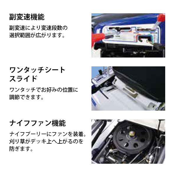 イセキアグリ 乗用草刈機 乗用モア RM983X-K HST仕様 (刈幅975mm) [共立 RM983X/Kと同等機種 オーレック ラビットモアー]  : arm980 : ミナトワークス - 通販 - Yahoo!ショッピング