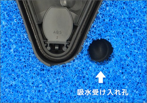 エーハイム プロフェッショナル3e 76 75cm 90cm水槽用 アクア用品 フィルター ろ材の通販 販売ならミナト電機工業online