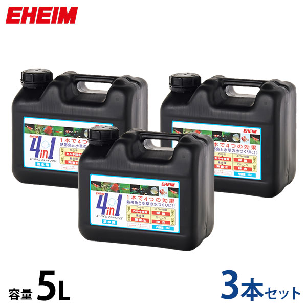 G[nC  4in1 tH[C 5L 3{Zbg 2200406 [EHEIM 5bg]