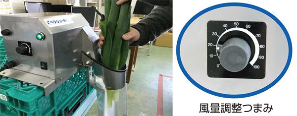 長物野菜 袋詰め機 ラップイン ベジシューター FK-102 (梱包能力:700
