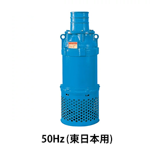 水中ポンプ ツルミポンプ 水中ポンプ KRS1022 (三相200V22kW/一般工事排水用