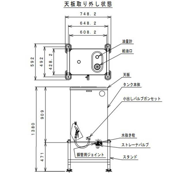 サンダイヤ 小出しデザイン 灯油タンク KS1-200NSW (小出し・直結兼用