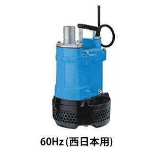 ツルミポンプ 排水用 水中ポンプ KTV3-55 (7.5Hp/三相200V5.5kW 口径