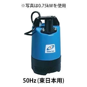 ツルミポンプ 2インチ水中ポンプ LB-800J (単相200V750W/口径50mm