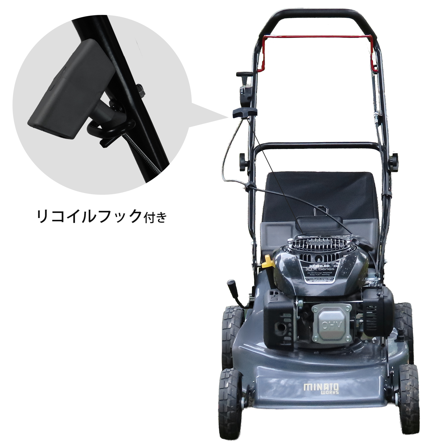 MINATOWORKS（ミナトワークス） ミナト 手押し式 エンジン芝刈り機