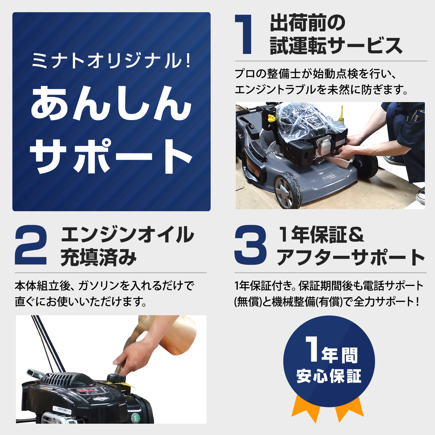 MINATOWORKS（ミナトワークス） ミナト エンジン 草刈り機 手押し式