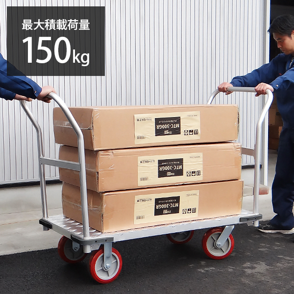 MINATOWORKS ミナト 大型アルミ台車 MAC-150PRO-W 両ハンドル MINATOWORKS ミナト 大型アルミ台車 MAC-150PRO-W 両ハンドル