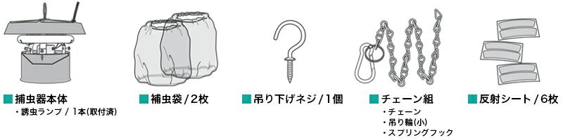 石崎電機 屋内型 捕虫器 MC-8300 (捕虫袋方式) : mc-8200 : ミナト