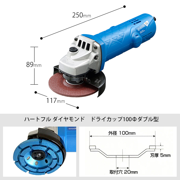 KYOCERA（京セラ） ディスクグラインダー MG-12 ダイヤモンド ドライ