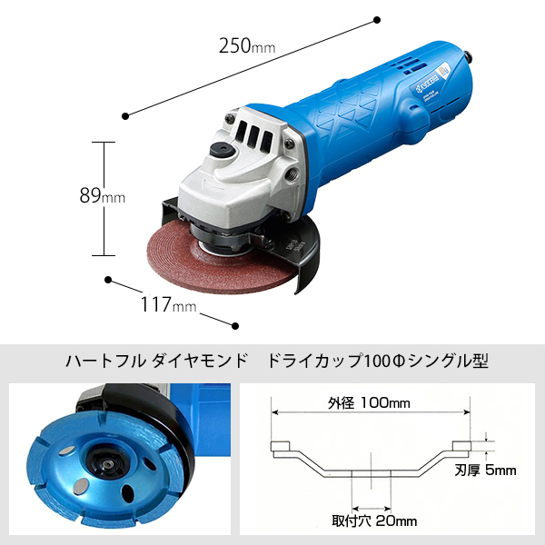 京セラ ディスクグラインダー MG-12 ダイヤモンド ドライカップ 100Φシングル型セット : mt-0006995 : ミナトワークス - 通販  - Yahoo!ショッピング