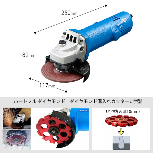 京セラ ディスクグラインダー MG-12 ダイヤモンド溝入れカッターU字型セット : mt-0006998 : ミナトワークス - 通販 -  Yahoo!ショッピング