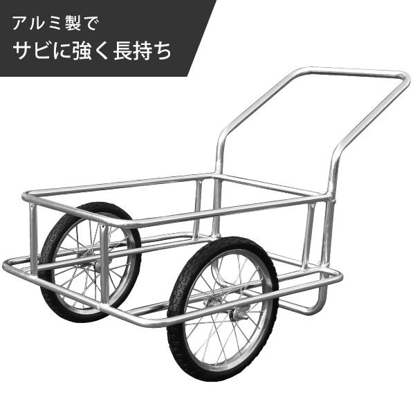 ミナト 軽便アルミリヤカー MTC-100AL (ノーパンクタイヤ/荷重100kg/100Lタンク付き) [台車 キャリーカー アルミ製リアカー]  :mnt-MTC-100AL:ミナトワークス - 通販 - Yahoo!ショッピング