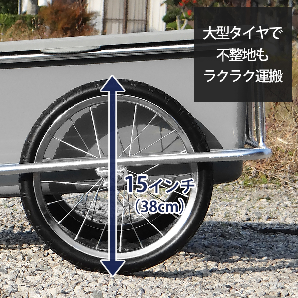 ミナト 軽便アルミリヤカー MTC-100AL (ノーパンクタイヤ/荷重100kg/100Lタンク付き) [台車 キャリーカー アルミ製リアカー]  :mnt-MTC-100AL:ミナトワークス - 通販 - Yahoo!ショッピング