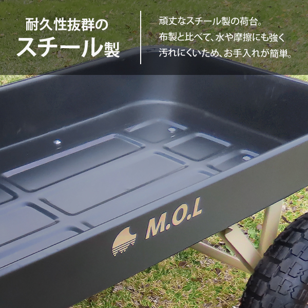 M.O.L キャリートラック MOL-T80 (荷重80kg/大型タイヤ) [ガーデンカート アウトドア キャンプ 台車 リヤカー キャリーカート ワゴン]｜minatodenki｜02