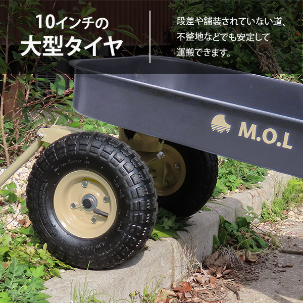 M.O.L キャリートラック MOL-T80 (荷重80kg/大型タイヤ) [ガーデンカート アウトドア キャンプ 台車 リヤカー キャリーカート ワゴン]｜minatodenki｜04
