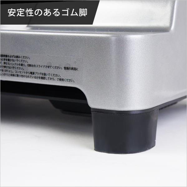 低価国産ミナト電気工業 業務用電動スライサー PMS-220F-001 J262 店舗用品