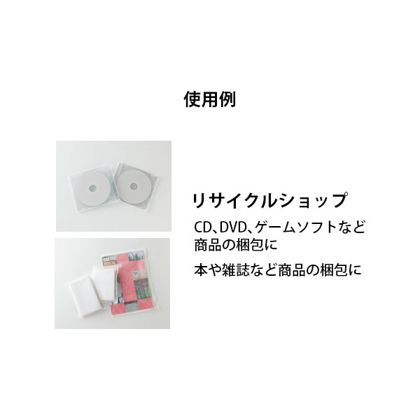 石崎電機製作所 シーラー 卓上タイプ 溶断式 NL-202JR(W) : ミナト