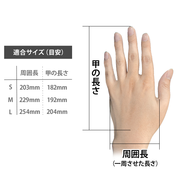 オレゴン アクティブ グローブ 91305 (チェンソー作業用 革手袋) S/M/L