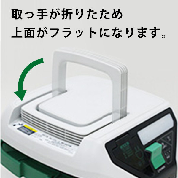 HiKOKI 業務用掃除機(乾湿両用) RP350SE(L) (一般清掃用/集じん