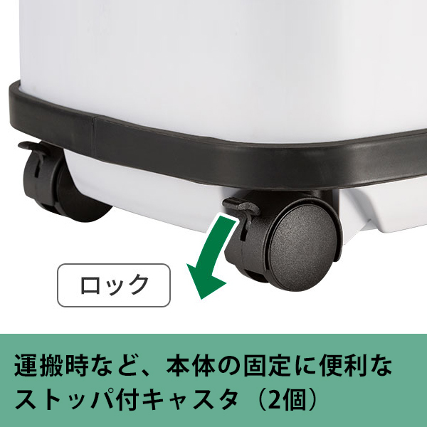 HiKOKI 業務用掃除機(乾湿両用) RP350SE(L) (一般清掃用/集じん容量35L