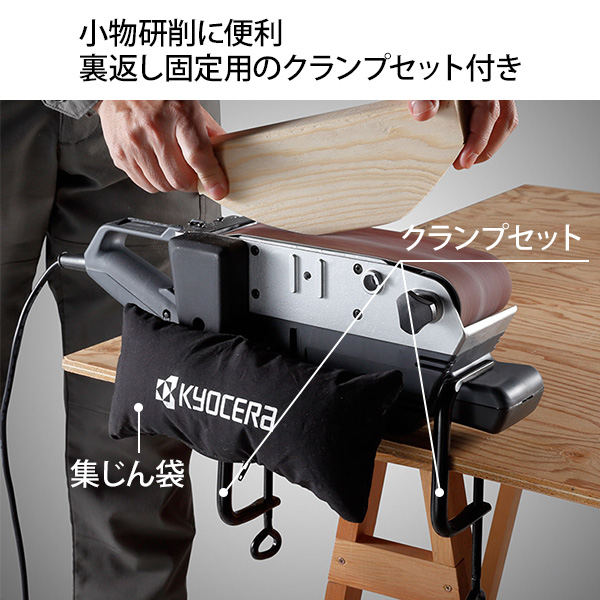 KYOCERA 研磨機の商品一覧｜電動工具｜道具、工具｜DIY、工具 通販